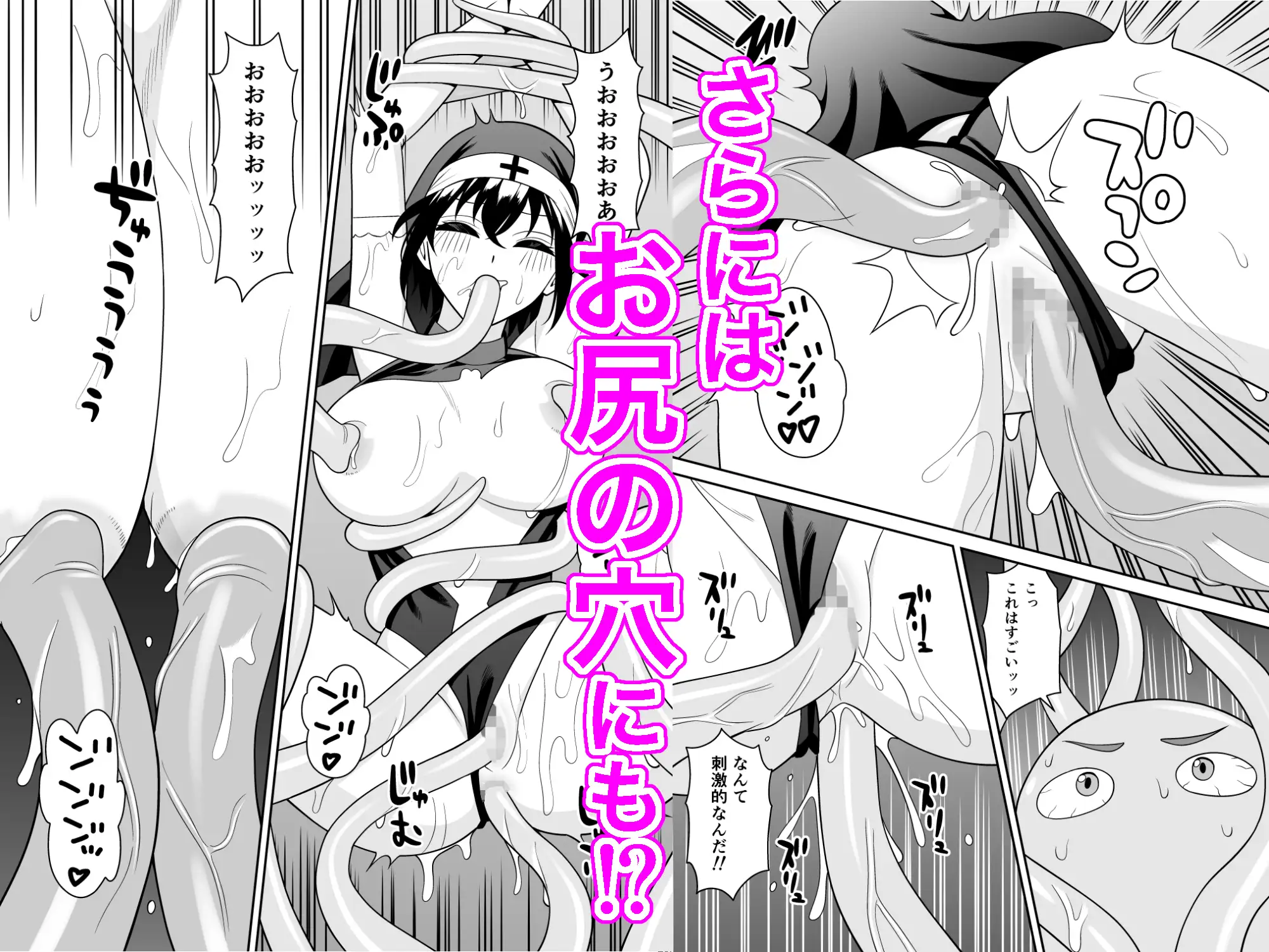 ボーイッシュ幼馴染が母乳を出せるようになったのでいっぱい吸わせてもらった6
