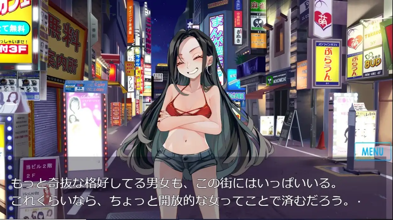 アフターレ○プ少女クリップD10(有料版)