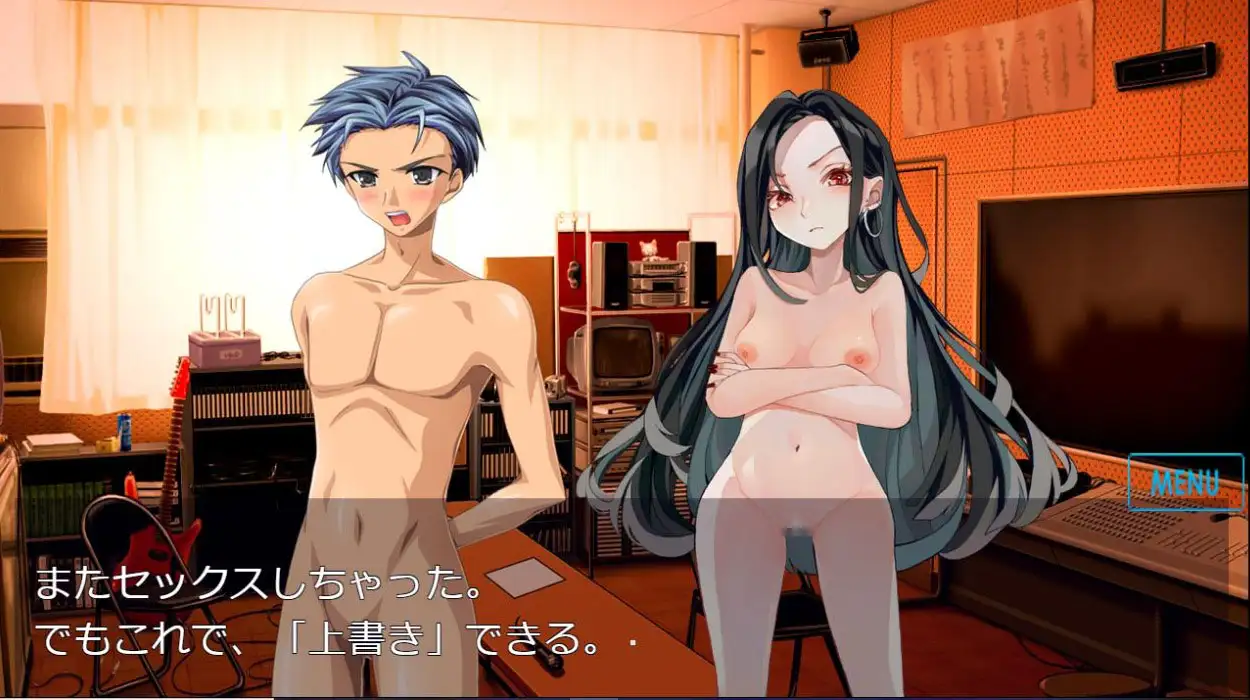 アフターレ○プ少女クリップD10(有料版)