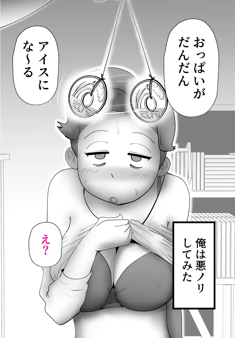 母さんが差し入れシに下宿先までやってきた