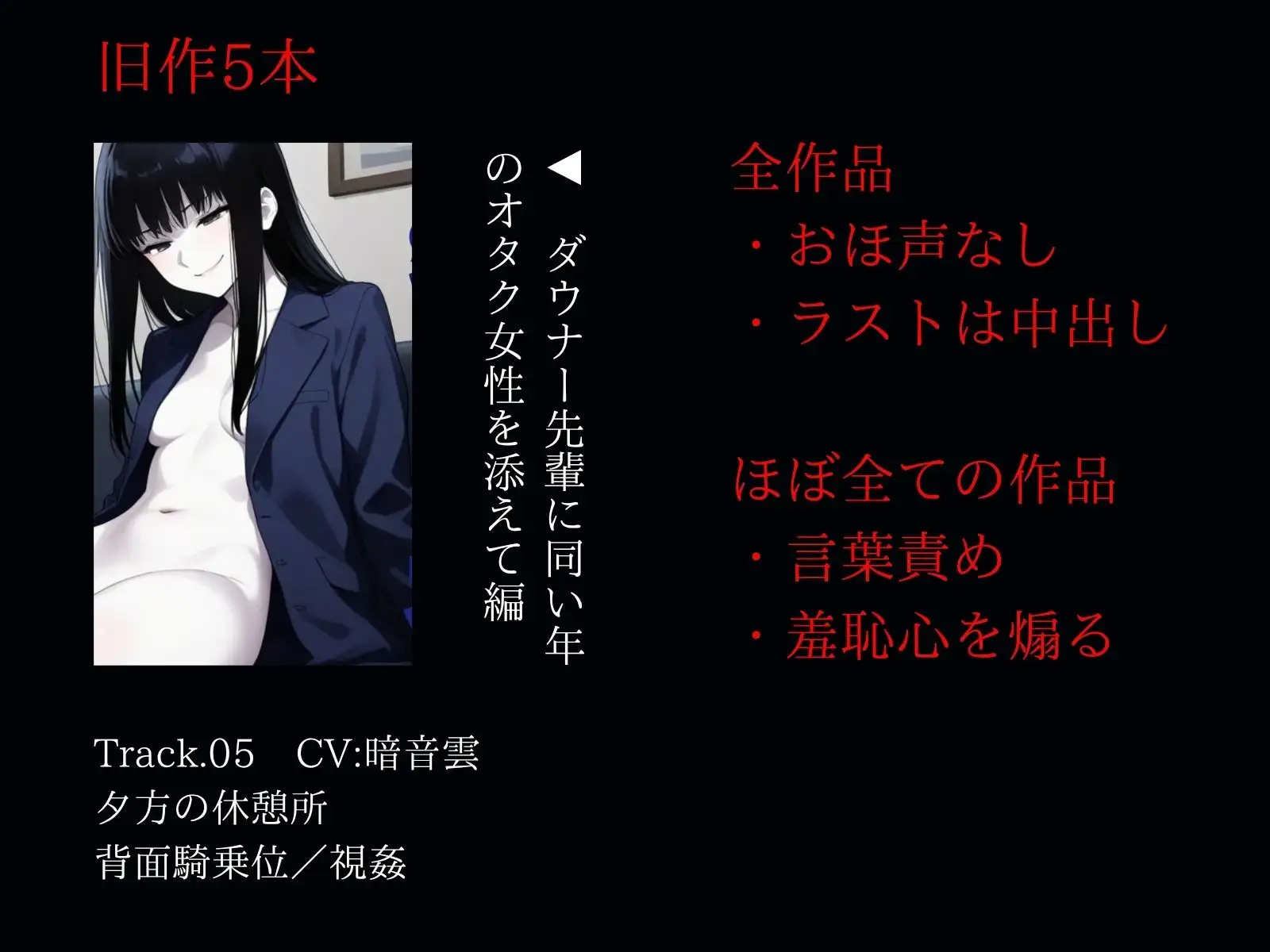 すぐ挿入7名出演/逆アナル&ふたなり百合両用【毎日10分間、会社のふたなり女性の性処理担当です。～総集編～】