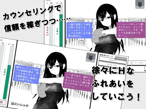水泳少女診察シミュレーション