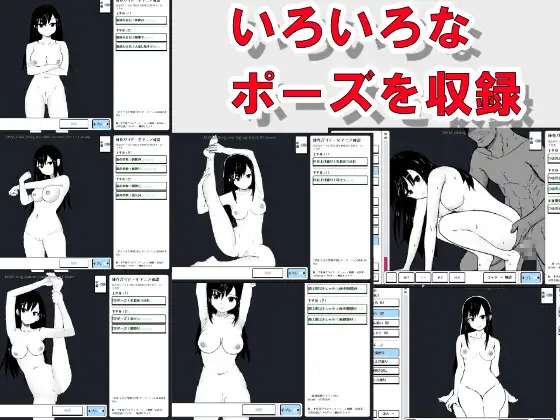 水泳少女診察シミュレーション