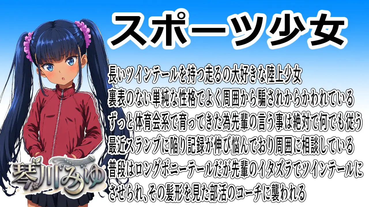 【イラマ特化ボイス】イラマハンドル！～頭にハンドルつけてるお前が悪い♪～