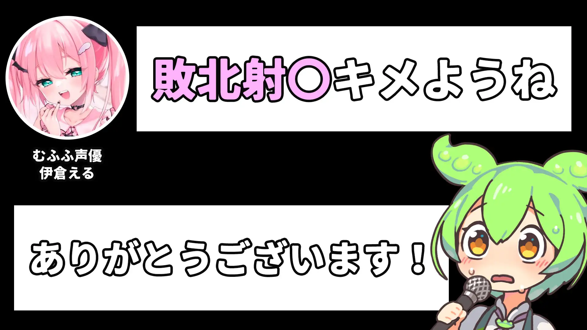 【2時間半のNTR物語】幼馴染のうすほそ彼女の性癖は『彼氏を虐めて苦しむ顔を見ること』だった...