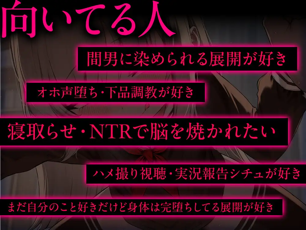 【2時間半のNTR物語】幼馴染のうすほそ彼女の性癖は『彼氏を虐めて苦しむ顔を見ること』だった...