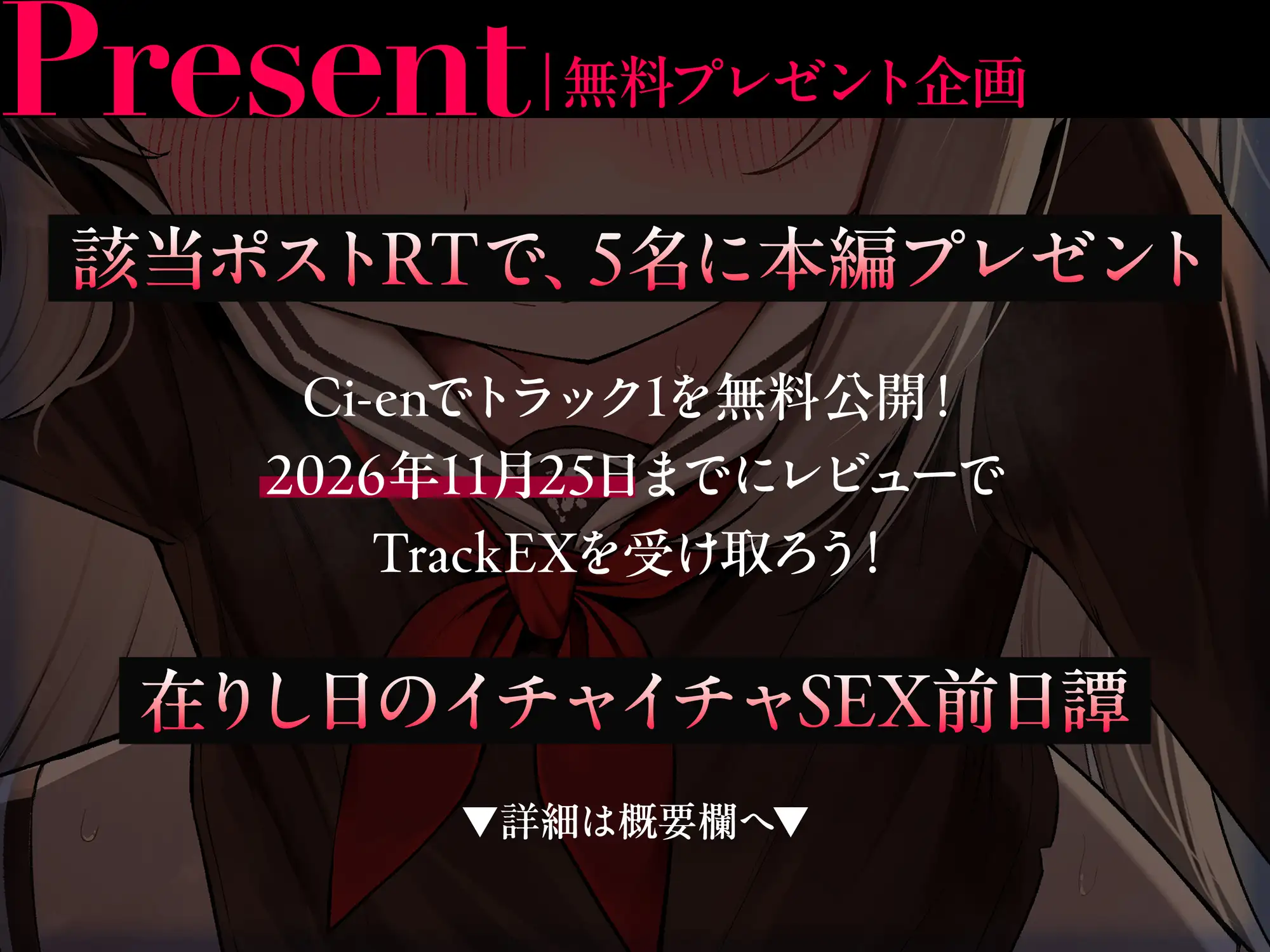 【2時間半のNTR物語】幼馴染のうすほそ彼女の性癖は『彼氏を虐めて苦しむ顔を見ること』だった...