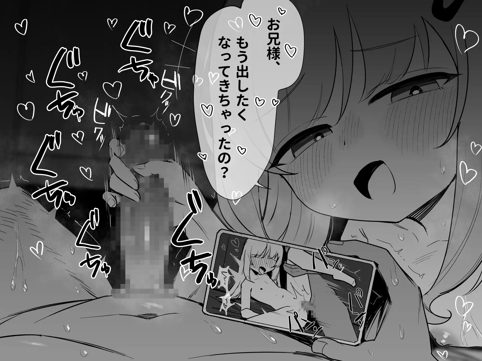 【2時間半のNTR物語】幼馴染のうすほそ彼女の性癖は『彼氏を虐めて苦しむ顔を見ること』だった...