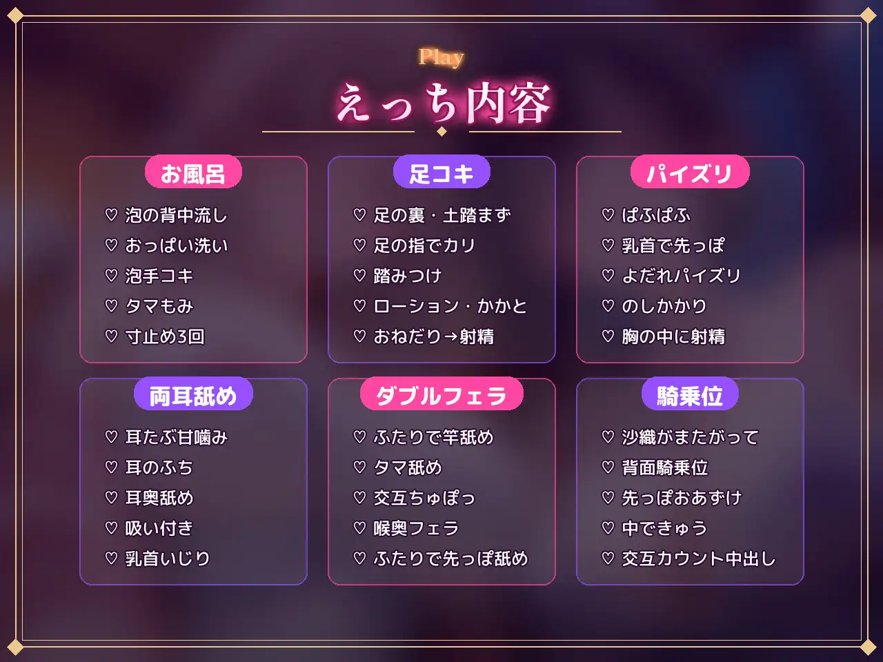 【両耳から射精管理×全肯定】酔って目覚めたら、意地悪お姉さんとゆるふわ女子のルームシェア部屋で一晩じゅう搾られる話