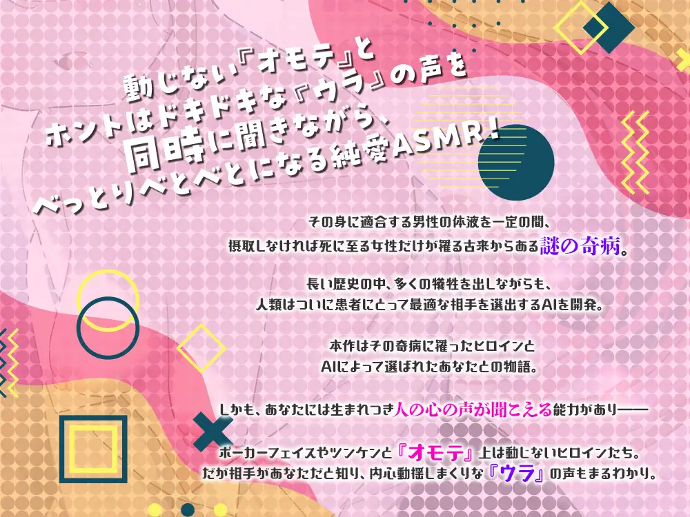 【2026年11月04日迄】らぶえこー! ちっちゃい先生は生徒想いで治療を拒もうとするが実際は元教え子の耳と口とちんぽを舐めてメロメロになってしまう