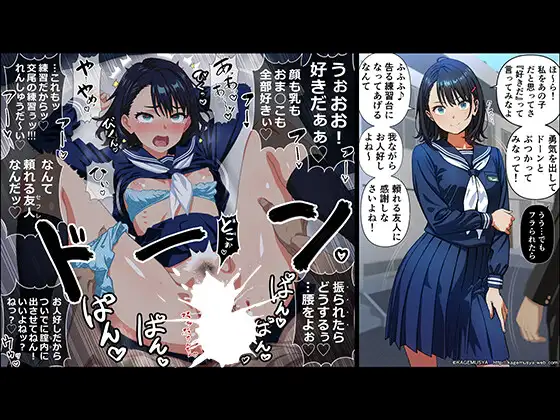 KAGEMUSYA 投稿イラスト集 vol.3 ～即堕ち2コマまとめ～