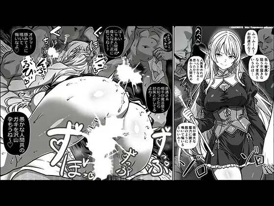 KAGEMUSYA 投稿イラスト集 vol.3 ～即堕ち2コマまとめ～