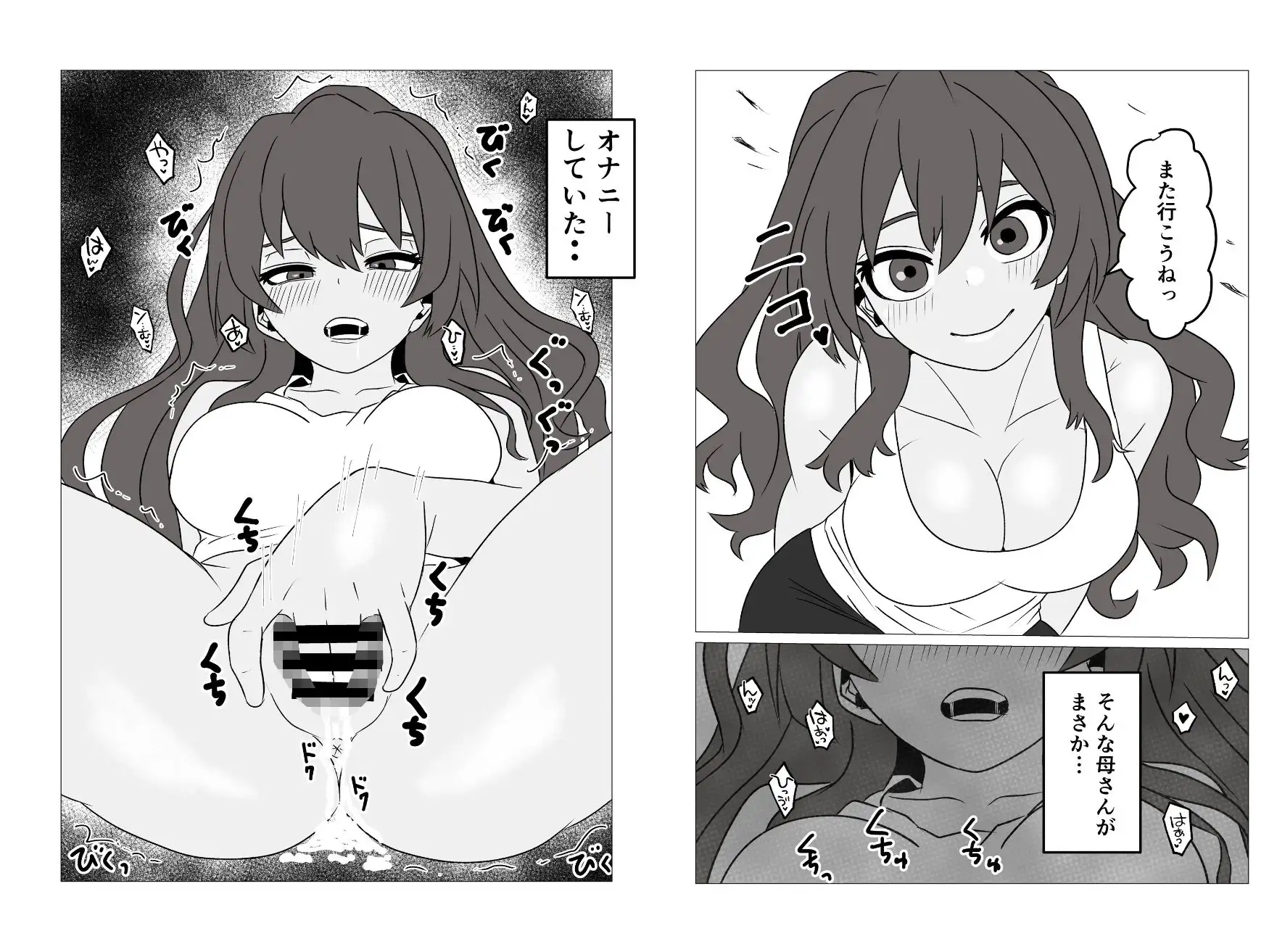 40歳おチビ短気○リ母さんなんやかんやヤラせてくれる