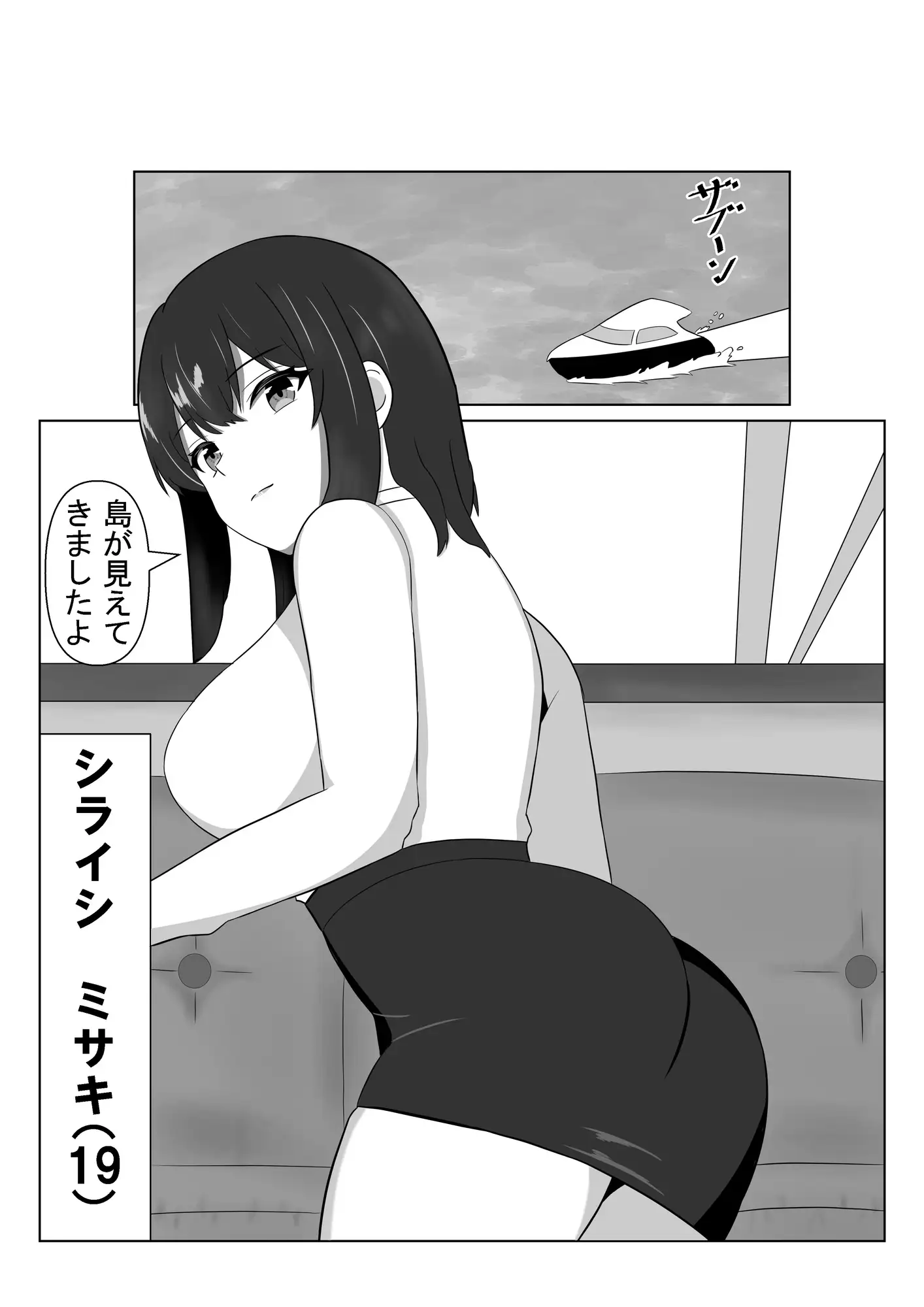 終わらない調教研修～セックス評価試験に堕ち続ける～