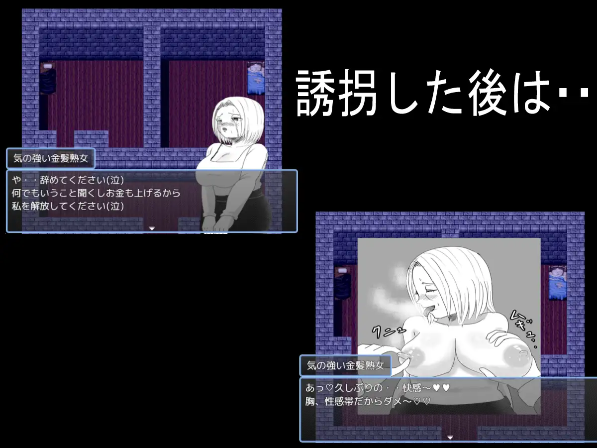監禁部屋から逃げれない3