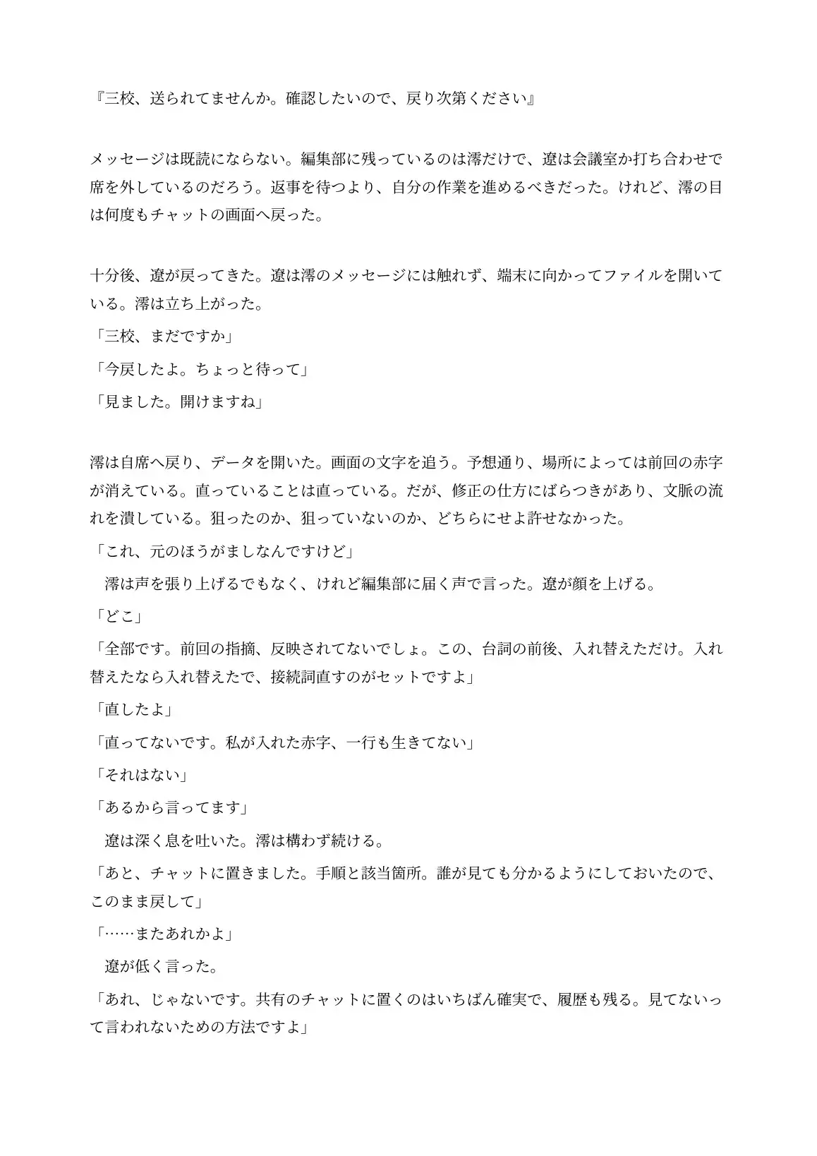 キャンディ化した女は自分自身に舌でなぶられ絶頂する