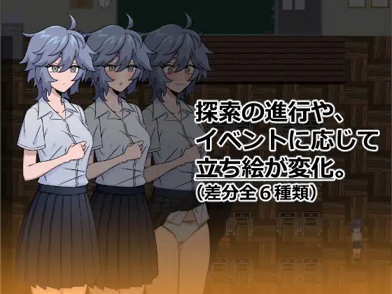 夜闇の校舎にて