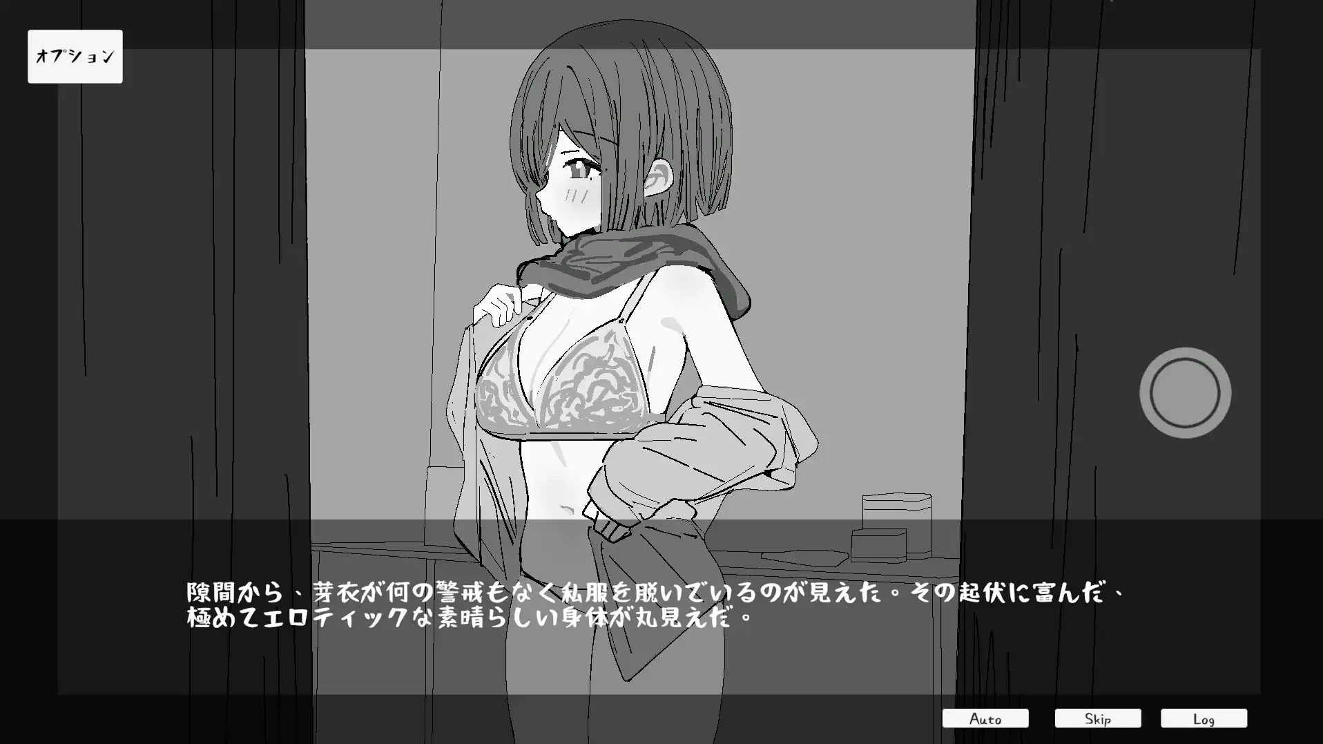 抑えきれない欲情、彼女を引き止める
