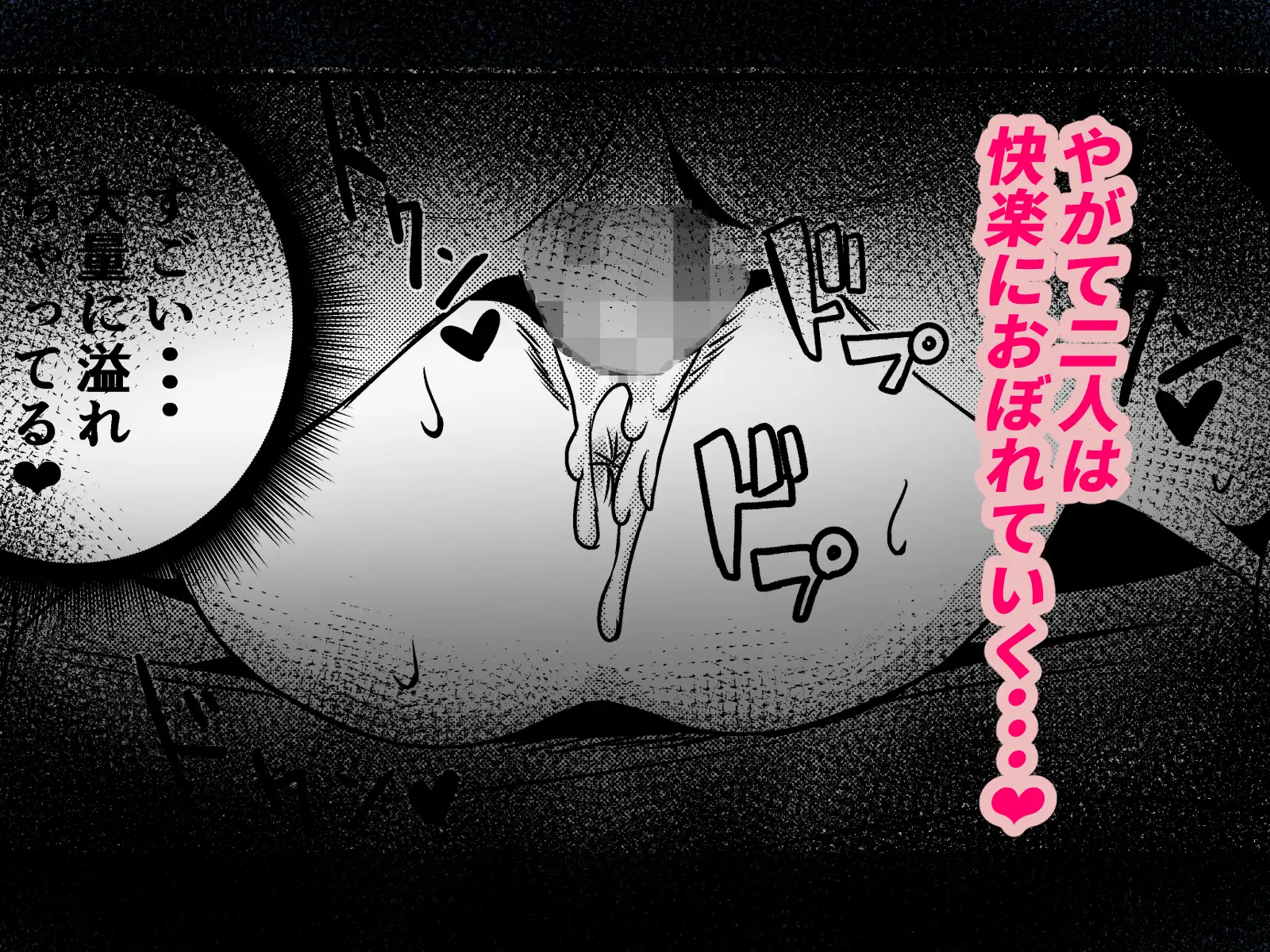 逆初夜権～子孫繁栄の祝福を授けます！～
