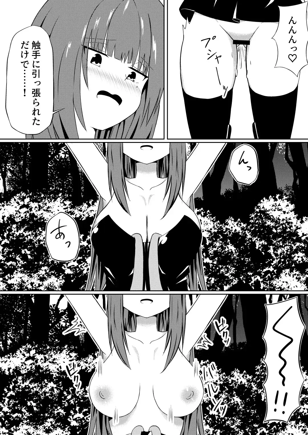 魔法雑貨商店主の日常9