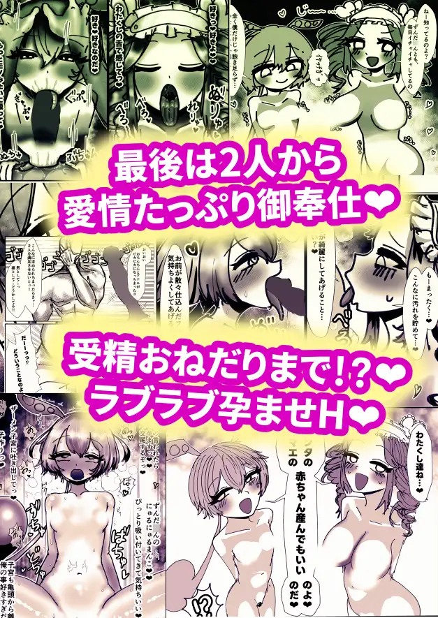 もんめたぱ～てぃ