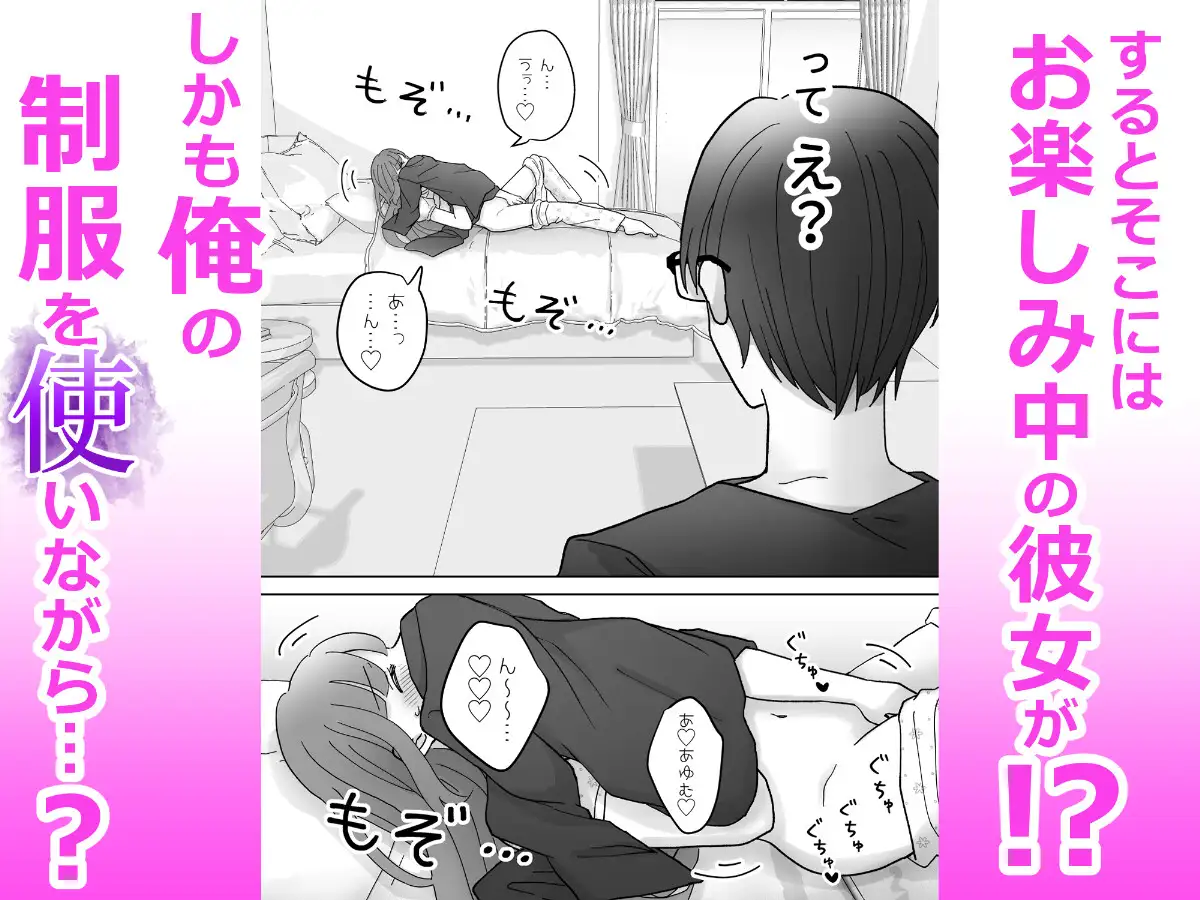 じゃあ、アンタもここでオナニーしなさいよっ！あの高飛車で美人な幼馴染のオナバレ発覚！?その後なぜか見せ合いっこすることになった件