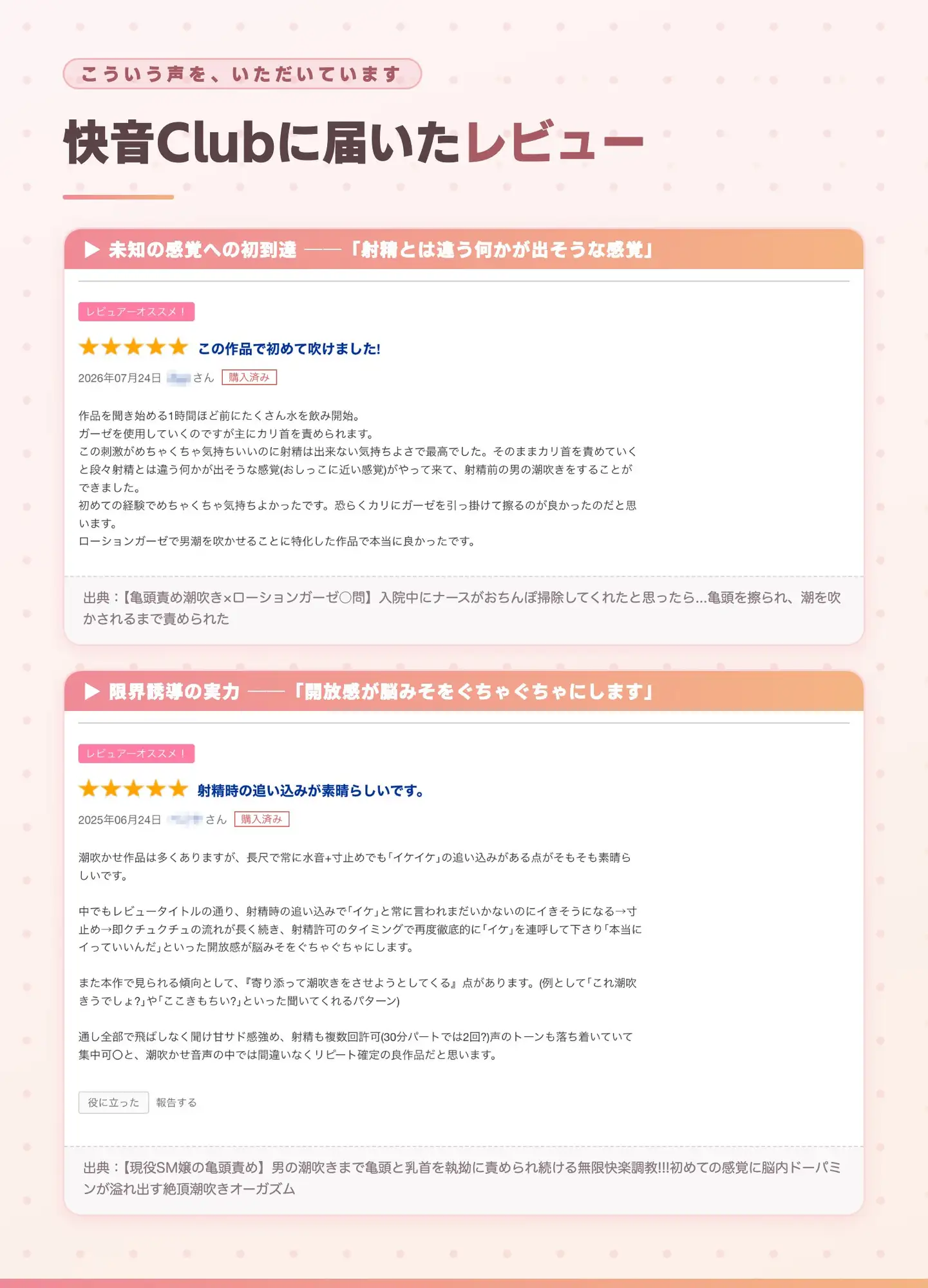 【無限騎乗位で亀頭責め潮吹き】喘がない巨尻の風紀委員長に無限騎乗位で射精回数をカウントされながら犯され、膣内で男の潮を吹き切るまで終わってくれない【ドM向け】