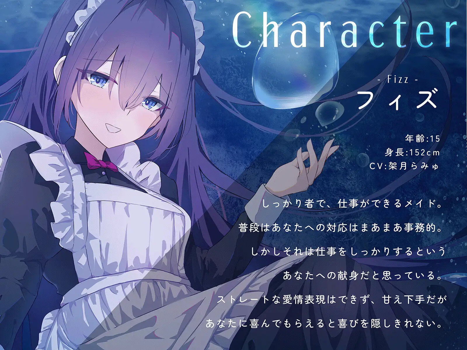 【脳内洗浄】 ー深層でまどろむ至高の癒され催 眠ASMRー 脳内のゴミをごっそり洗浄、しゅわしゅわ恍惚リフレッシュ 【ドーパミンデトックス】