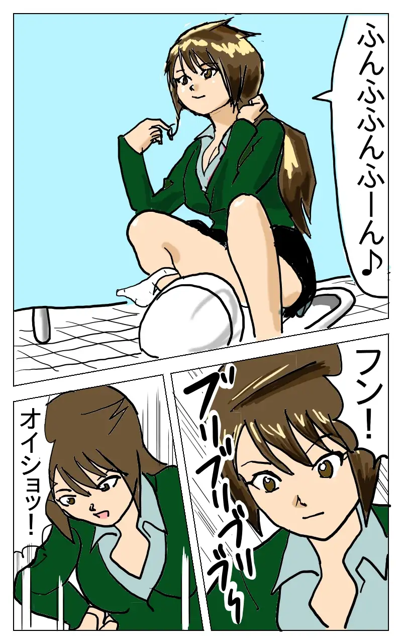 尿じみキラー