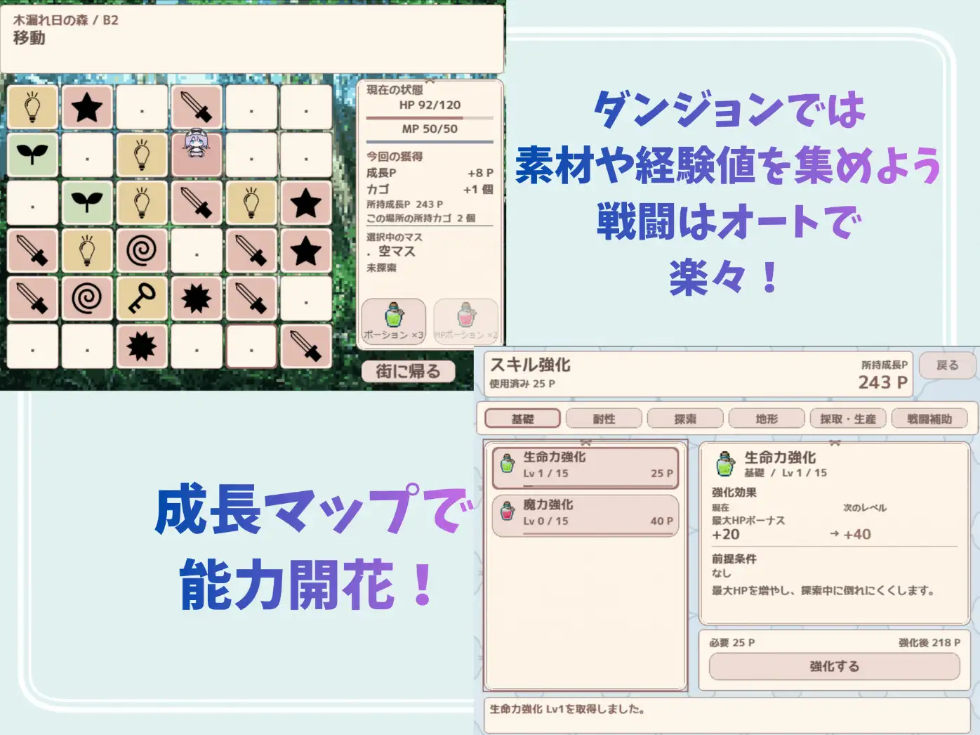 まじぇまじぇサキュバス