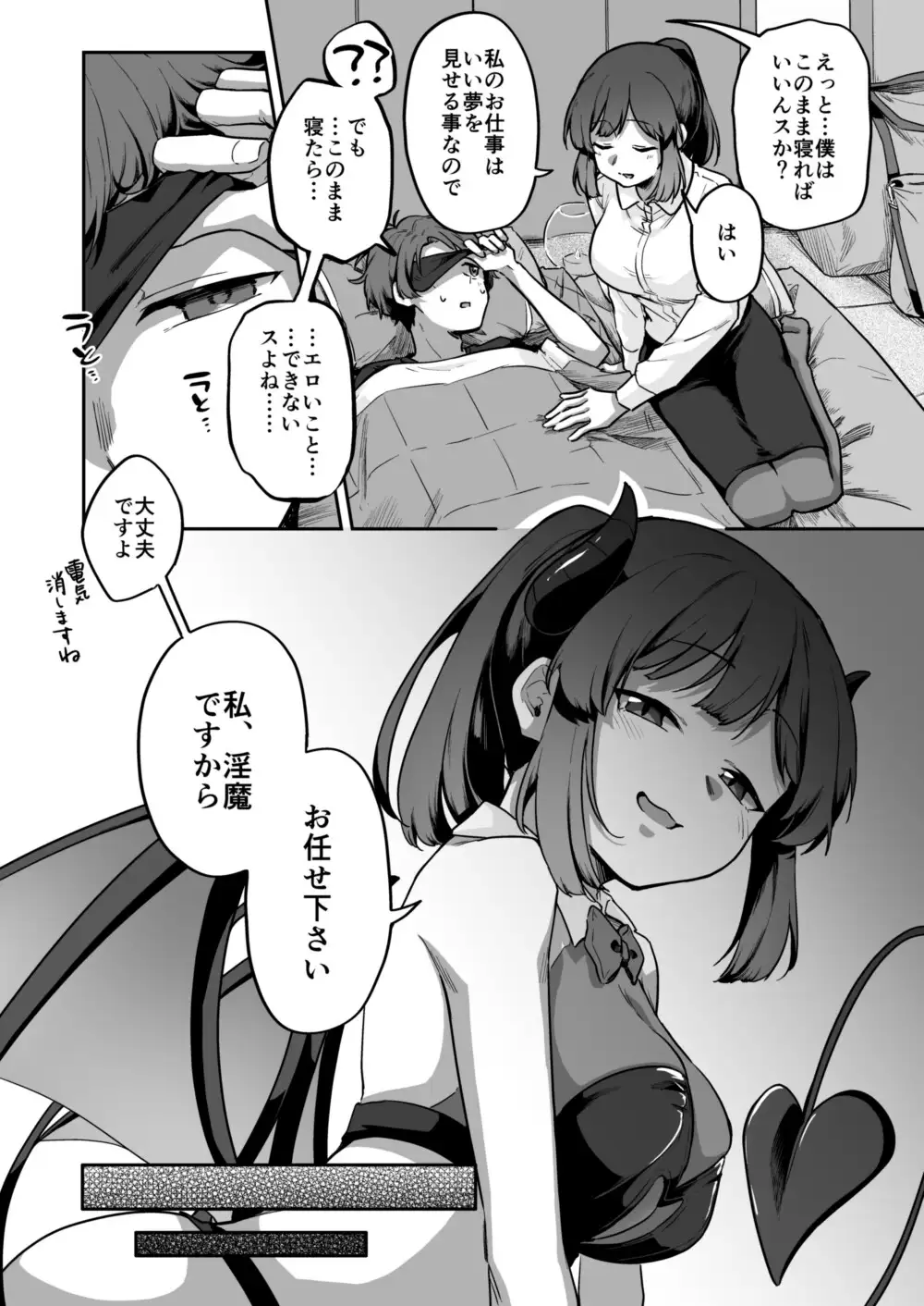 タデ食うムシも何とやら