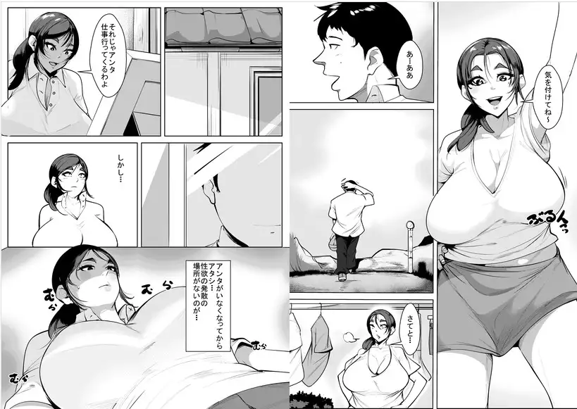 過疎地域に住んでいるので魅力的な女が母だけだったら