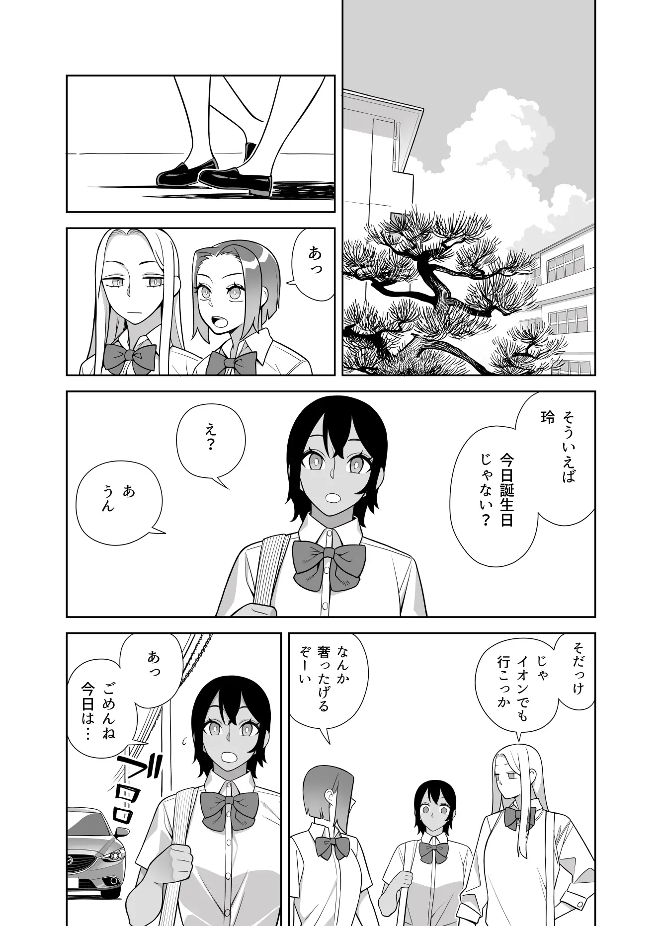 超ラブラブセックス本