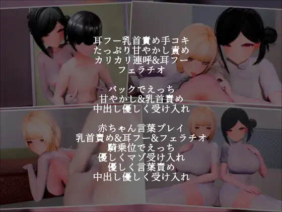 【3Dアニメ×ASMR】甘やかしクリニックの担当お姉さんの言うことを素直に聞けるまでわる~い反抗期僕君を良い子にさせる好き堕ち矯正プレイ