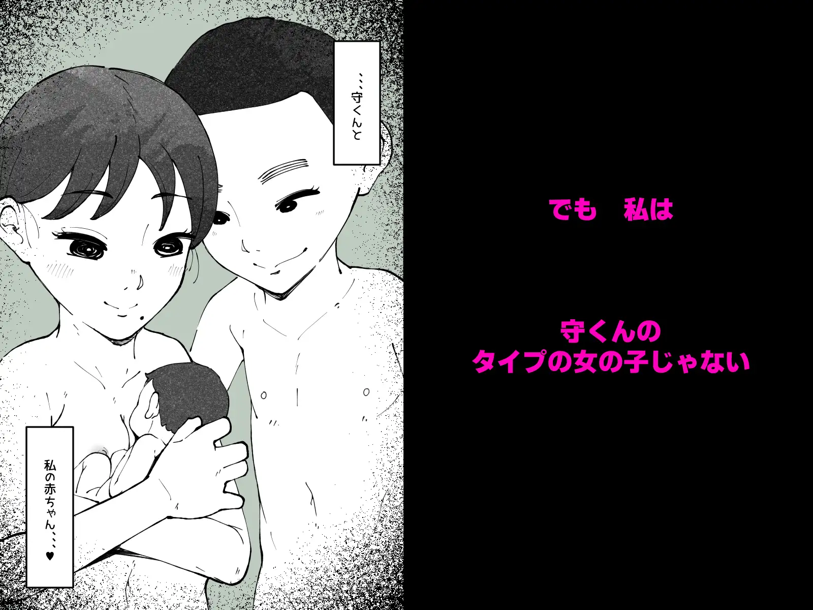 ナツノカオリ~3秋口美野里の性欲~