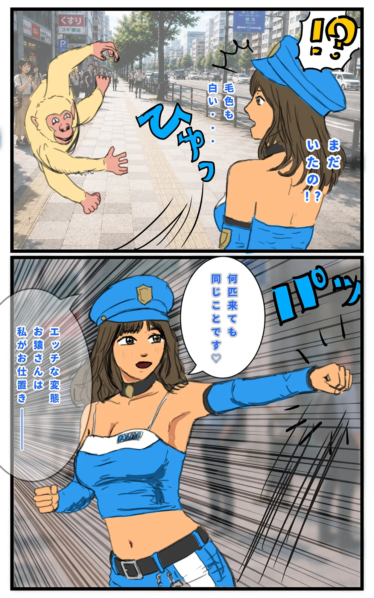 新人美女ポリスがエロ猿に完全敗北する話