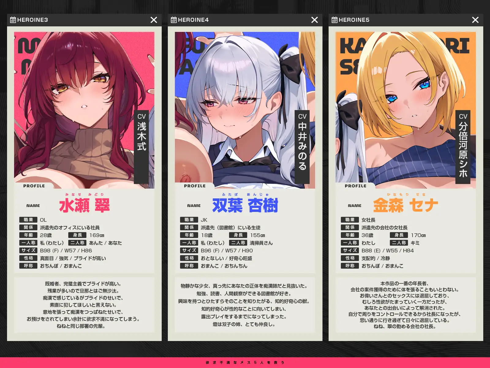 【早期特典】【4時間超】プロ痴○師の1週間~痴○したメス全員が知り合いで、プロ痴○師生活終了の予感~