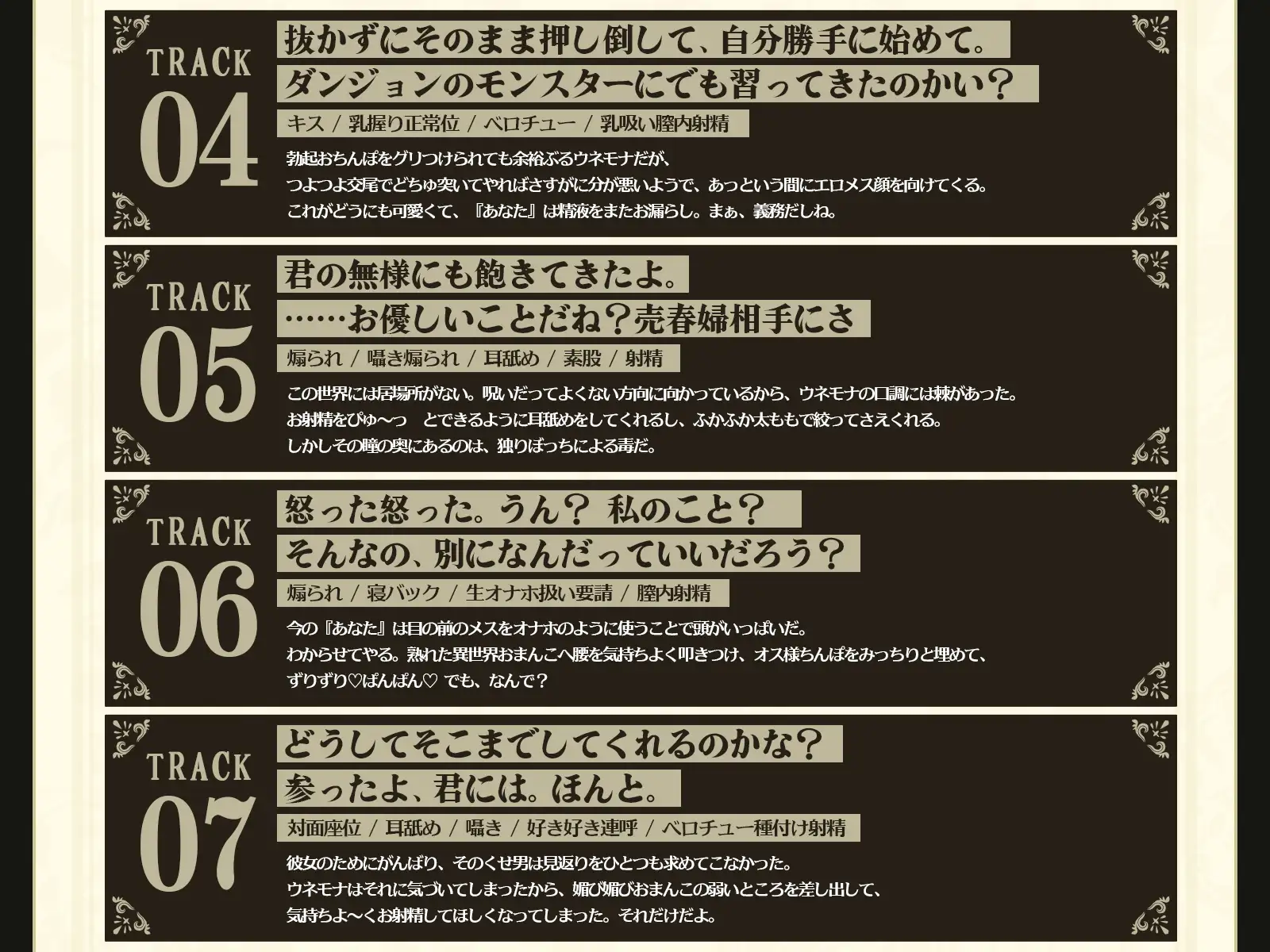 (自称)独りぼっちな国賓聖女～国から命令されて生意気聖女と不本意な同棲をするはずが、気づけば彼女を甘々に抱き潰しちゃってないか?(KU100収録作品)