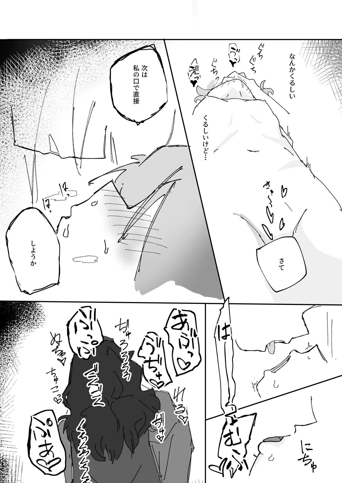 鴉呑
