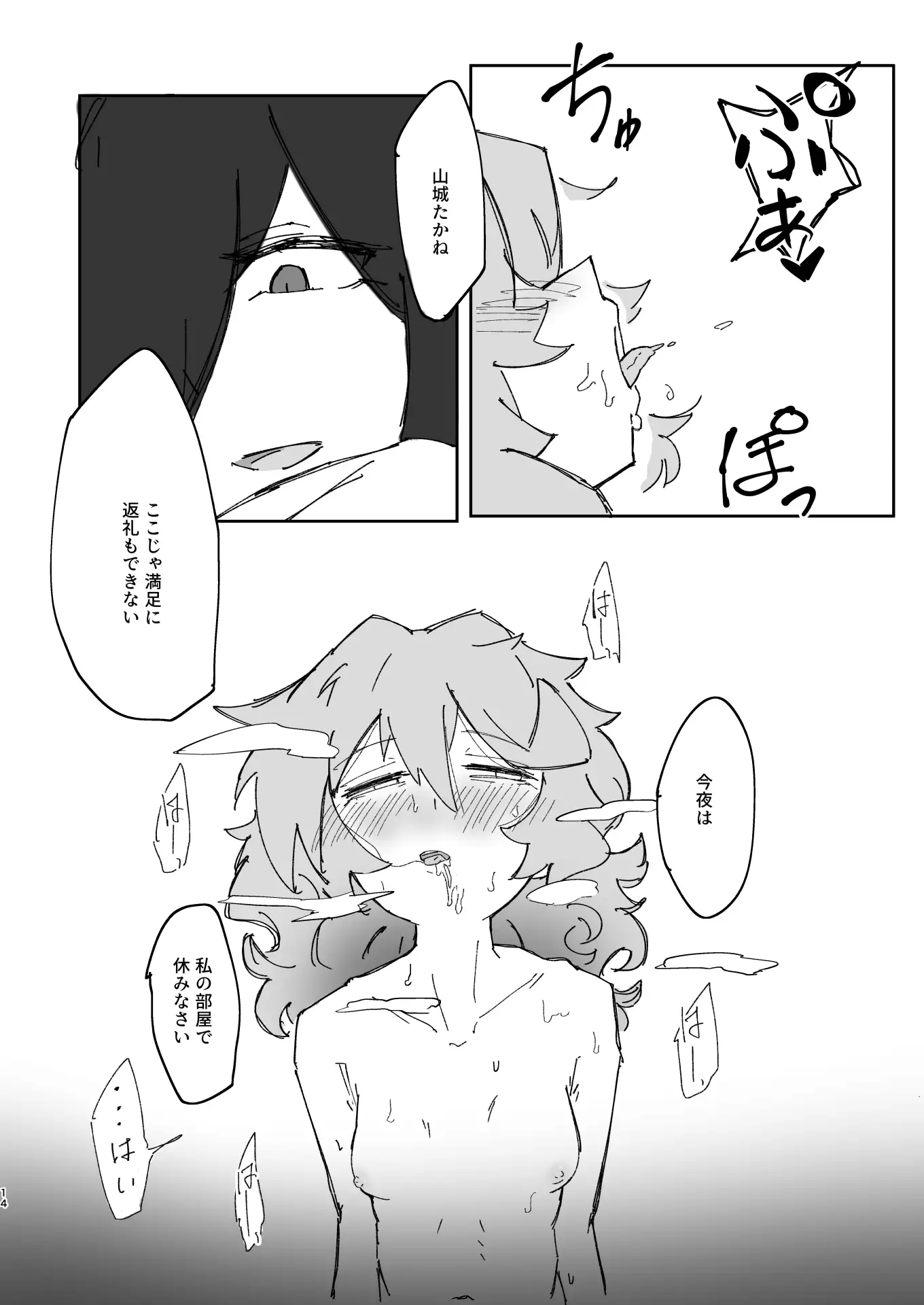 鴉呑