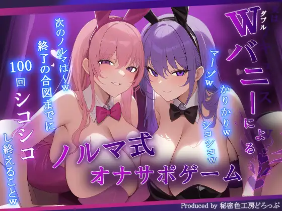 【総集編/7作品】オナサポゲームセット【マゾ向け】