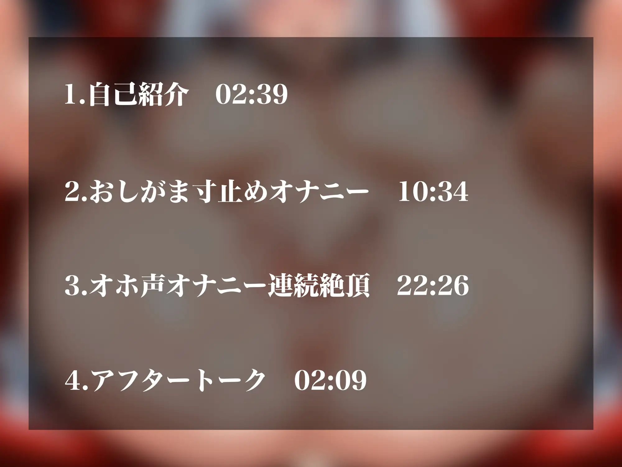 【実演オナニーNo.107】現役女子大生兼AVtuberのドスケベオナニー！「んぉお゛お゛～気持ちいい゛ッ!!♡」びゅッびゅッ‼膀胱決壊放尿&オホ声響かせ下品アクメ！！
