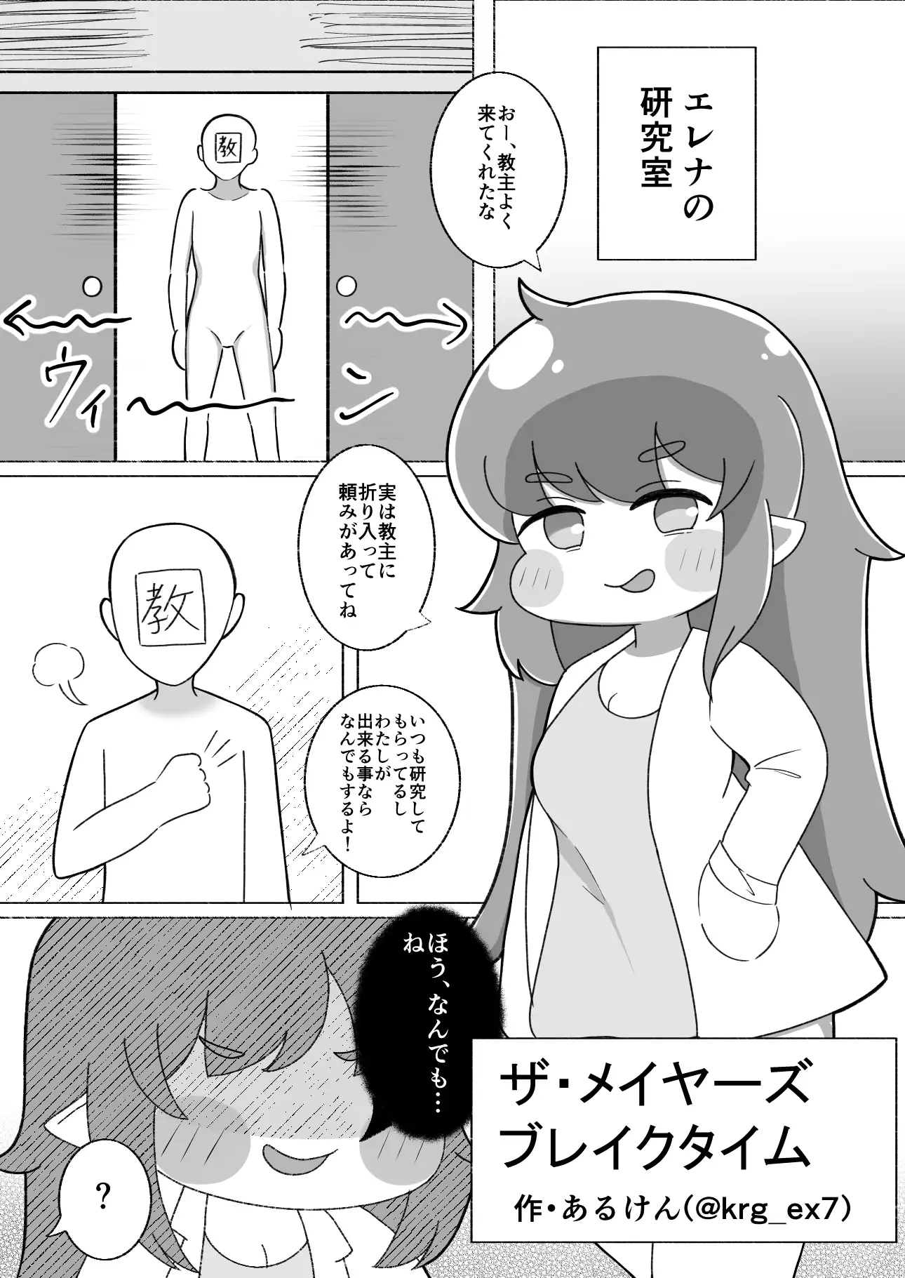 とりぷるくろす