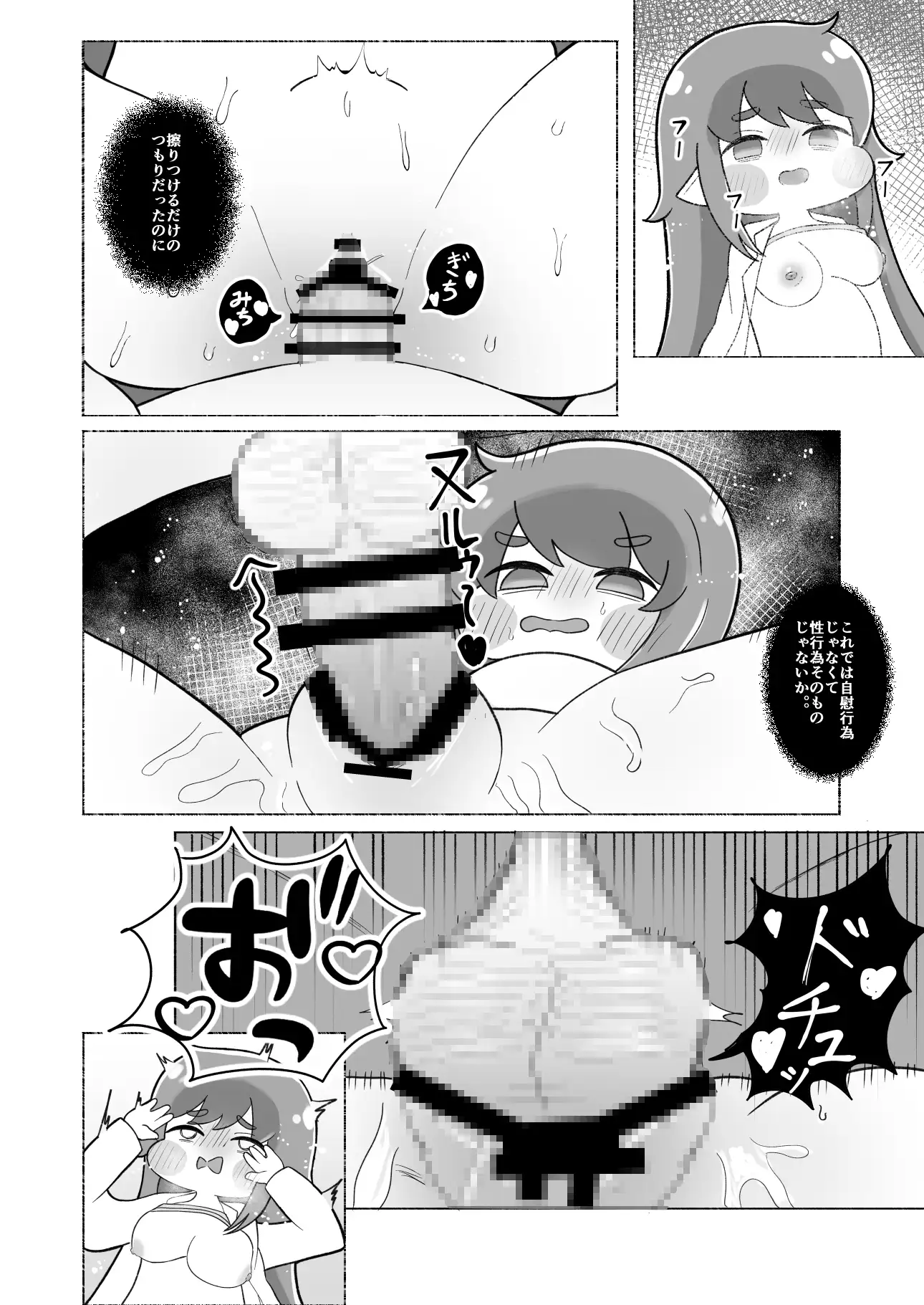 とりぷるくろす