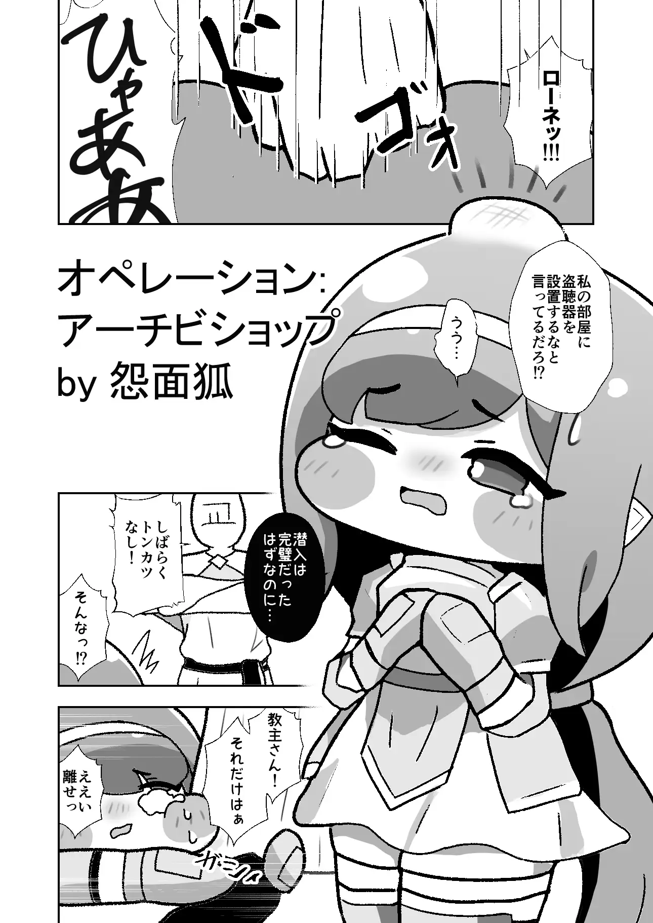 とりぷるくろす