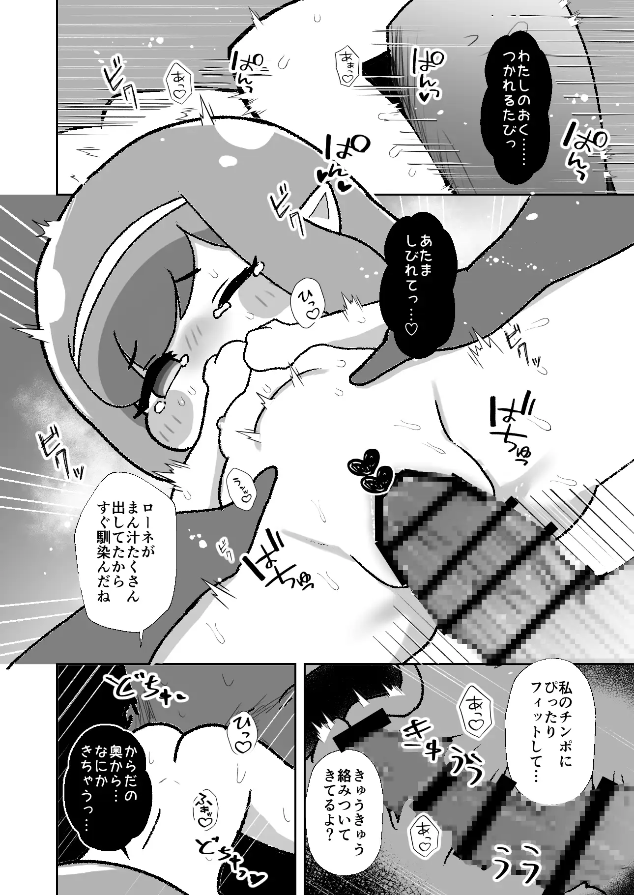 とりぷるくろす