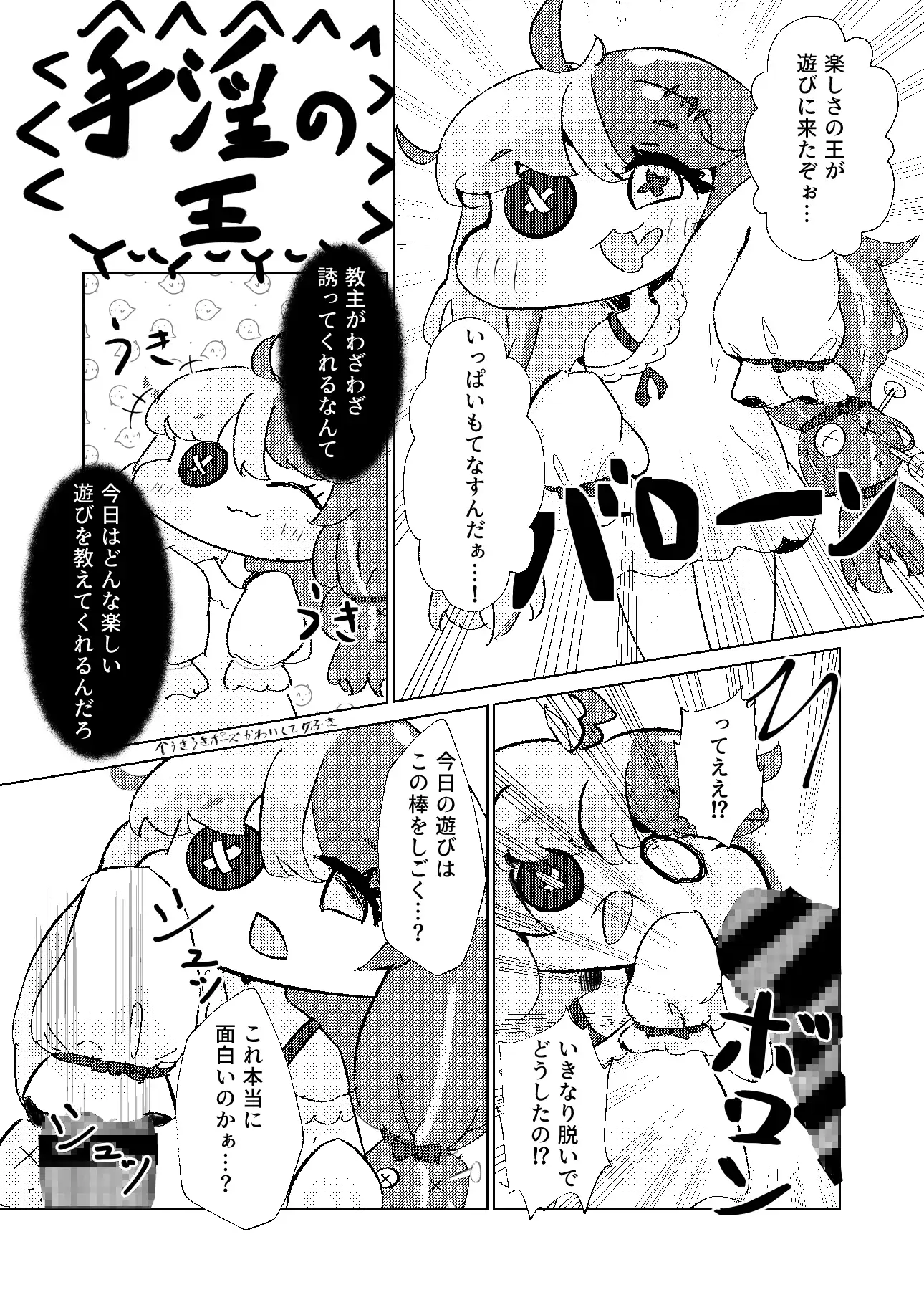 とりぷるくろす