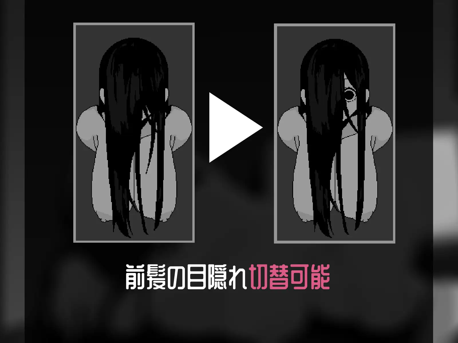 悪霊♡スタック