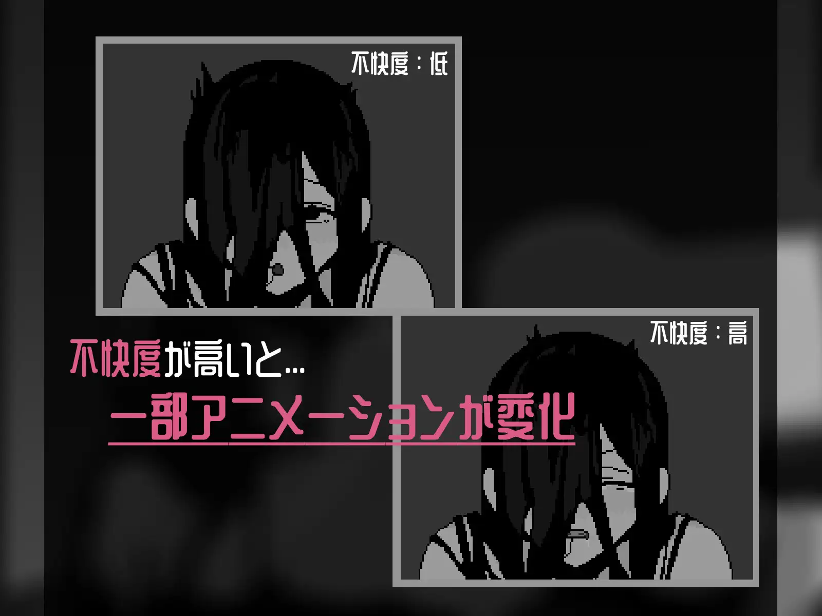 悪霊♡スタック
