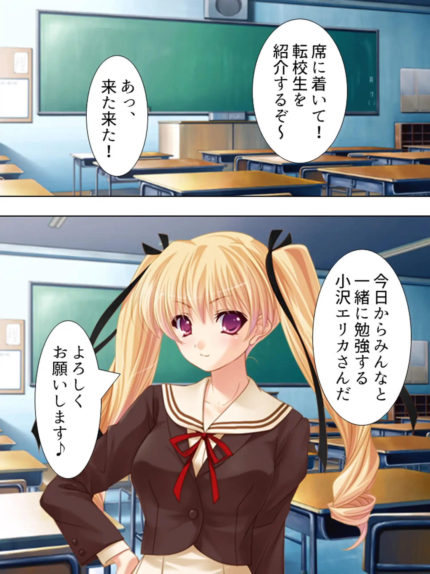 誘惑してくる悪魔を返り討ちにしてセックス三昧